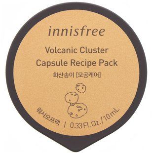 Capsule Recipe Set, Volcanic Group