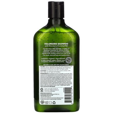 Шампунь для волосся розмарин для об'єму Avalon Organics (Shampoo) 325 мл