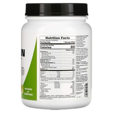 Белковый Порошок Органический Горох, Nature's Plus, 1,10 фунта (500 г) купить в Киеве и Украине