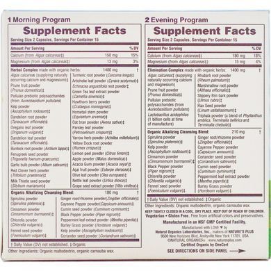 Program for cleansing the body in 15 days Natures Plus (Fresh Start Cleanse Kit) 60 capsules