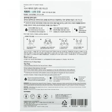 Missha, Тканинна маска Airy Fit Beauty Sheet Mask, чайне дерево, 1 лист, 19 г