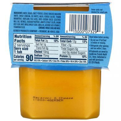 Gerber, Dinner of macaroni and cheese with vegetables, model, 2 packages of 4 ounces (113 g) each.