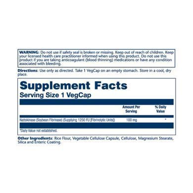 Nattokinase 100mg - 30 vcaps Solaray купить в Киеве и Украине