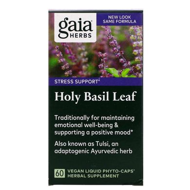 Базилик священный Gaia Herbs (Holy Basil) 60 фито-капсул купить в Киеве и Украине