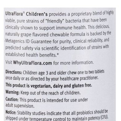 Дитячі вітаміни для травлення Metagenics (UltraFlora Children's) 120 жувальних таблеток