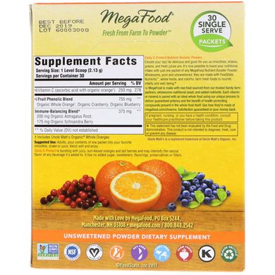Вітамін С розчинний порошок MegaFood (Daily C-Protect) 30 пакетиків по 2.13 г кожен