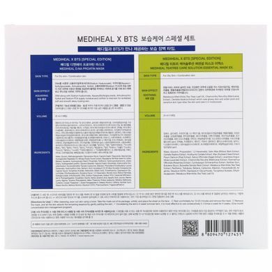 Special set of moisturizing masks, Mediheal, 10 pcs, 490 ml