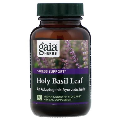 Базилік священний Gaia Herbs (Holy Basil) 60 фіто-капсул