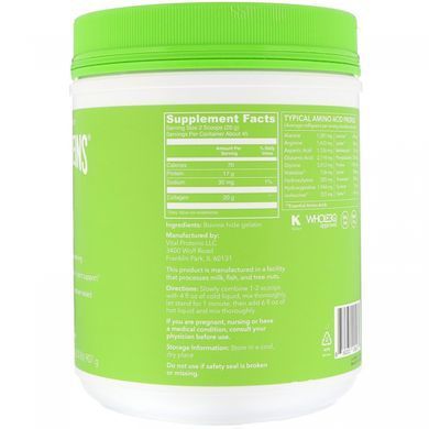 Beef Gelatin, Vital Proteins, 32 ounces (907 g)