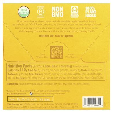 TCHO, Holy Fudge, Dark Chocolate, 75% Cacao, 3 Bars, 0.7 oz Each