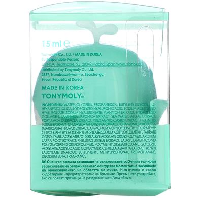 Увлажняющая охлаждающая сыворотка для глаз с водорослями, Moisture Boost Cooling Algae Eye Serum, Tony Moly, 15 мл купить в Киеве и Украине