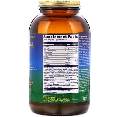 Зелені вітаміни HealthForce Superfoods (Vitamineral Green) 500 мл