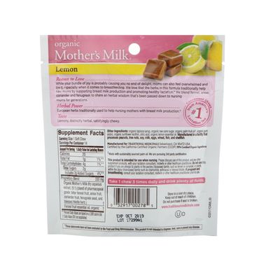 Органічне материнське молоко, лимон, Traditional Medicinals, 14 індивідуально загорнутих батончиків, 71,4 г