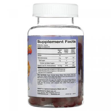 Chewable Vitamin D3 for Children, No Gelatin, Strawberry Flavor, Vitables, 60 vegetarian gummies.