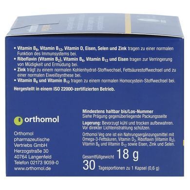 Orthomol Veg One, Ортомол Вег Ван 30 дней (капсулы) купить в Киеве и Украине