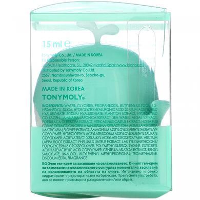 Увлажняющая охлаждающая сыворотка для глаз с водорослями, Moisture Boost Cooling Algae Eye Serum, Tony Moly, 15 мл купить в Киеве и Украине
