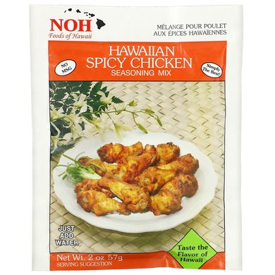 Гавайська пряна суміш приправ для курки, Hawaiian Spicy Chicken Seasoning Mix, NOH Foods of Hawaii, 57 г