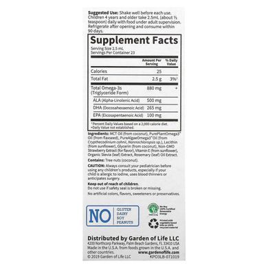 Omega-3 for Kids Liquid Strawberry