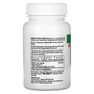 Чорниця з підвищеною силою дії Yerba Prima (Bilberry Extra Strength) 160 мг 50 капсул