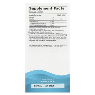 Риб'ячий жир екстра полуниця Nordic Naturals (DHA) 500 мг 180 капсул