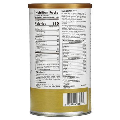 Сироватковий протеїновий порошок шоколад Solgar (Whey Protein Powder Whey To Go) 454 г