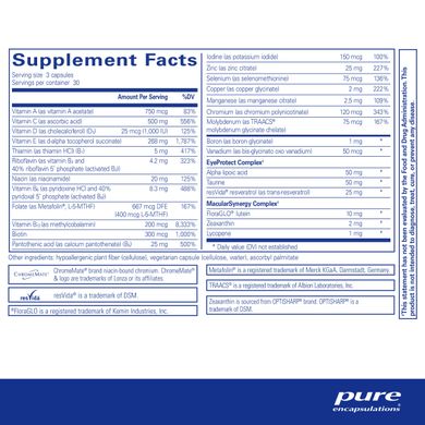 Вітаміни для зору Pure Encapsulations (VisionPro Nutrients) 90 капсул