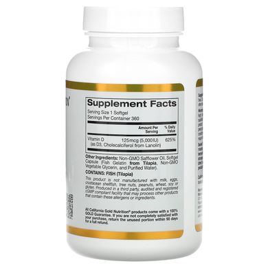 Вітамін Д3 California Gold Nutrition (Vitamin D3) 5000 МО 360 желатинових капсул