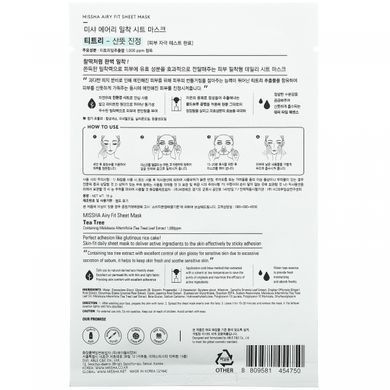 Missha, Тканинна маска Airy Fit Beauty Sheet Mask, чайне дерево, 1 лист, 19 г