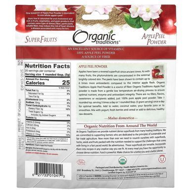 Organic Traditions, Пилинг яблочного пилинга, 3,5 унции (100 г) купить в Киеве и Украине