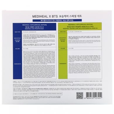 Special set of moisturizing masks, Mediheal, 10 pcs, 490 ml