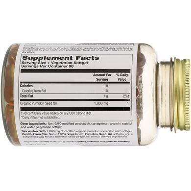 Гарбузова олія Health From The Sun (Pumpkin Seed Oil) 1000 мг 90 капсул