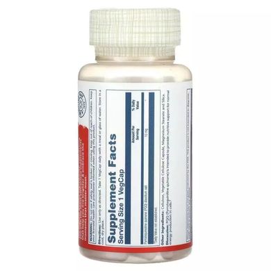 Пірролохінолін (PQQ) Solaray 10 мг 30 вегетаріанських капсул