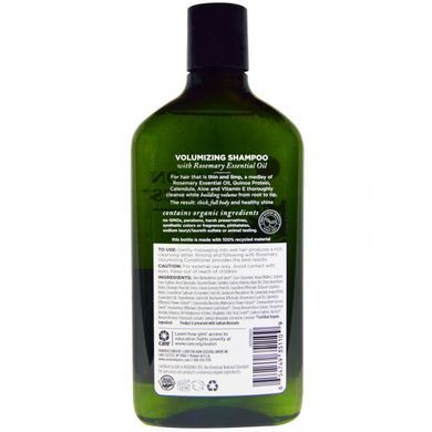 Шампунь для волос розмарин для объема Avalon Organics (Shampoo) 325 мл купить в Киеве и Украине