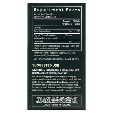 Vitex Berries, Gaia Herbs, 60 Vegetarian Liquid Phyto-Capsules