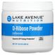 Порошок D-рибозы, без добавок, Lake Avenue Nutrition, 300 г фото