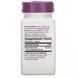 Extract of Grape Seeds Standardized Natures Way (Grape Seed) 60 Capsules