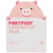 PinkyPiggy карбонизована маска, April Skin, 3,38 унцій (100 г) фото