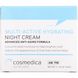 Мультиактивный увлажняющий ночной крем, усовершенствованная антивозрастная формула, Cosmedica Skincare, 1,76 унц. (50 г) фото