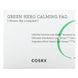 Cosrx, Single-step Soothing Green Hero Capsule, 70 caps, 4.56 fluid ounces.