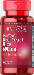 Червоний дріжджовий рис з полікозанолом, Red Yeast Rice,Policosanol, Puritan's Pride, 60 капсул