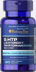 Амінокислота 5-HTP гідрокситриптофан, 5-HTP Griffonia Simplicifolia, Puritan's Pride, 60 капсул
