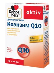 Доппельгерц актив, коэнзим Q10, Doppel Herz, 30 капсул купить в Киеве и Украине