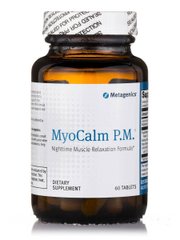 Витамины для расслабления мышц Metagenics (MyoCalm P.M.) 60 таблеток купить в Киеве и Украине