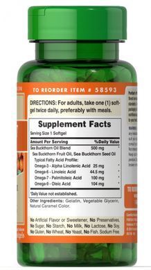 Комплексна суміш обліпихової олії Омега-7, Omega-7 Complex Sea Buckthorn Oil Blend, Puritan's Pride, 30 капсул