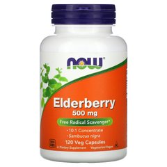 Бузина Now Foods (Elderberry) 500 мг 120 капсул
