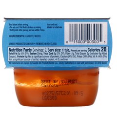 Морква, підтримувана няня, перша їжа, Gerber, 2 упаковки, 2 унції (56 г) кожна
