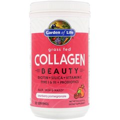 Косметичний колаген Garden of Life (Collagen beauty) 270 г зі смаком граната з журавлиною