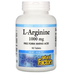 L-аргінін, L-Arginine, Natural Factors, 1000 мг, 90 таблеток