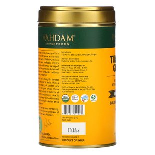 Смесь для латте, куркума и имбирь, Vahdam Teas, 100 г купить в Киеве и Украине