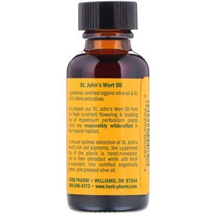 Масло зверобоя Herb Pharm (St. John's Wort Oil) 29.6 мл купить в Киеве и Украине